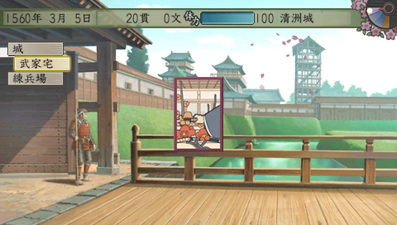 PPSSPP - 태합입지전 V (플레이 스테이션 포터블 / iso 파일 다운로드)