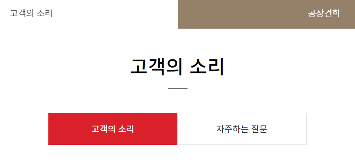 종가집 고객센터 전화번호 (간단) 김치 홈페이지