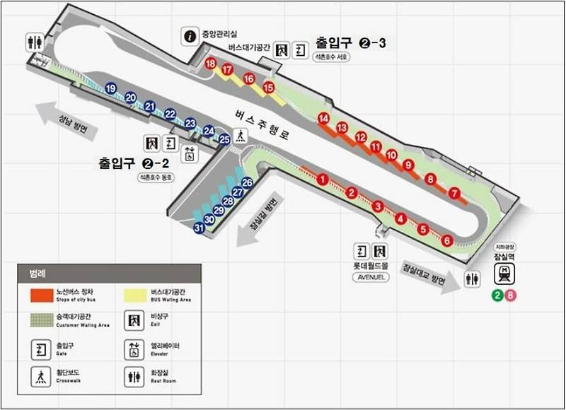 잠실역 3번 출구 '잠실광역환승센터'