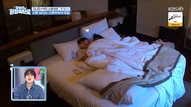오나미 박민 신혼 발리 여행 뽀뽀 안아서 욕실까지 규현 당황 프로필 나이