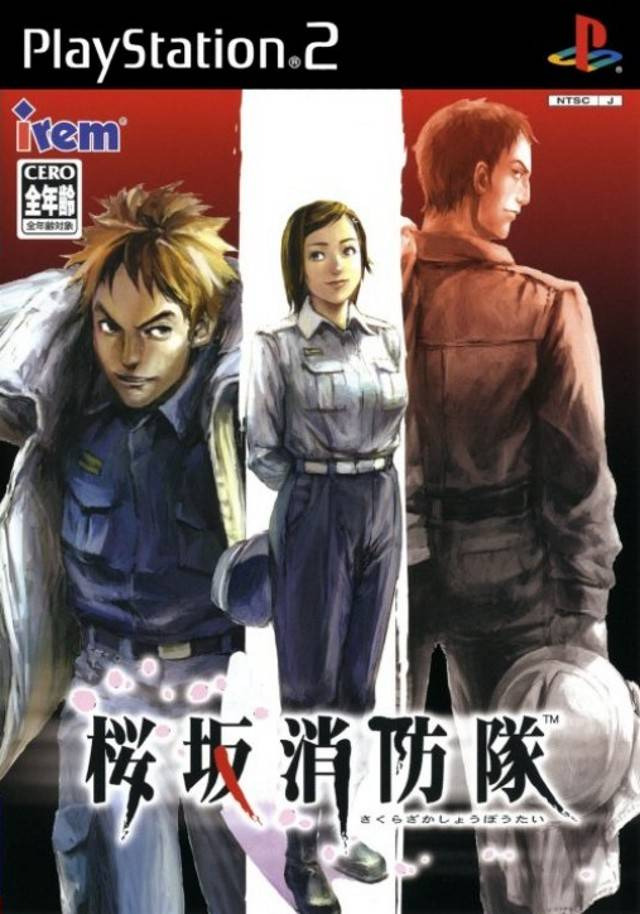 플스2 / PS2 - 사쿠라자카 소방대 (Sakurazaka Shouboutai - 桜坂消防隊) iso 다운로드