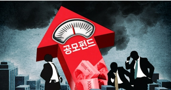 [재테크] 공모펀드, 이제 주식처럼 바로 사고팔 수 있다 ㅣ '연 7%' 파킹통장