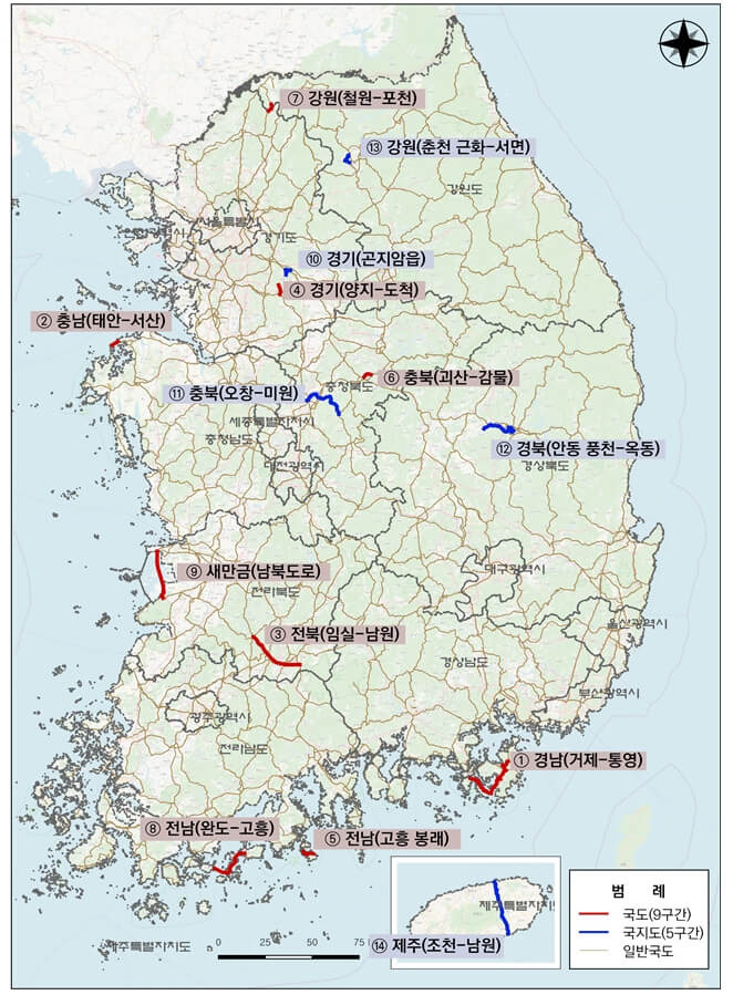 지자체 도로 → 일반국도ㆍ국가지원지방도 승격  [국토교통부]