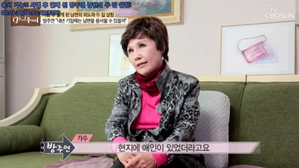 방주연 나이 가수 결혼 남편 외도 사별 암투병 노래 고향 자녀 가족