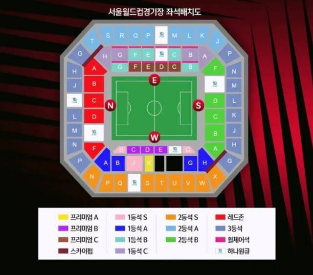 월드컵 평가전 티켓 대한민국 브라질 이집트 좌석 가격 꿀팁