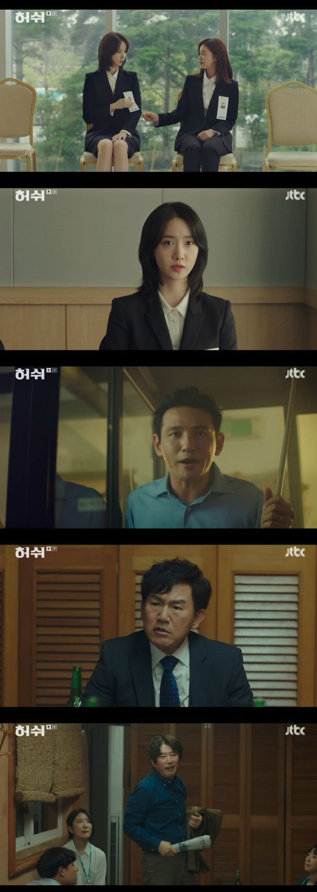 '허쉬' 윤아 