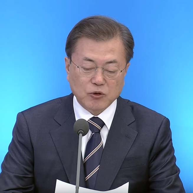 문재인 대통령 탄핵 반대 국민청원