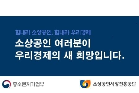 3차 재난지원금 소상공인 버팀목자금 대상 및 신청방법 총정리