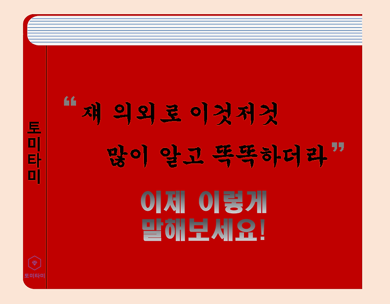 Surprisingly - '놀랍게도'보단 이 뜻에 가깝습니다!