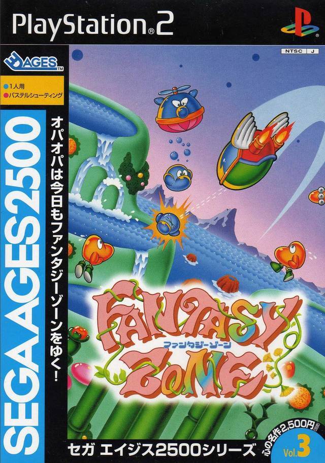 플스2 / PS2 - 세가 에이지스 2500 시리즈 Vol.3 판타지 존 (Sega Ages 2500 Series Vol. 3 Fantasy Zone - セガエイジス2500シリーズボリューム3 ファンタジーゾーン) iso 다운로드