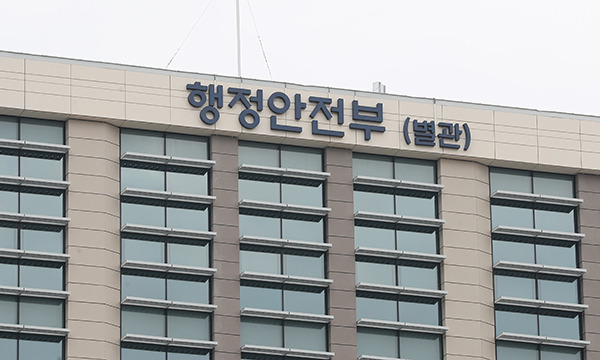 가정폭력 피해자, 등초본 교부제한 신청 쉬워진다(가정폭력 증거서류 폭넓게 인정…거주지 노출 따른 2차 가해 신속 방지)