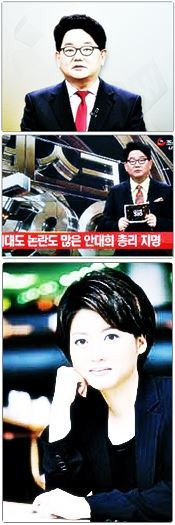 한수진 아나운서 남편 장원준 화제