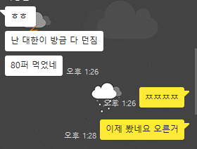 [주식] 대한과학(131220), 제이씨현시스템(033320) 대응