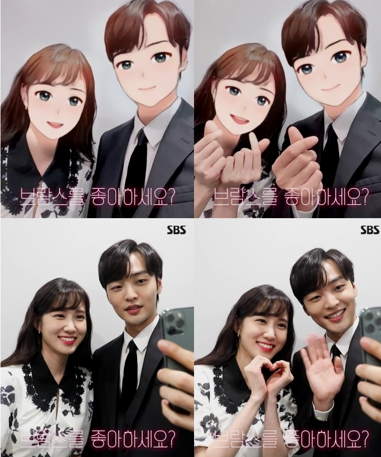 박은빈 김민재 '브람스를 좋아하세요?' 오늘 첫방 두근두근