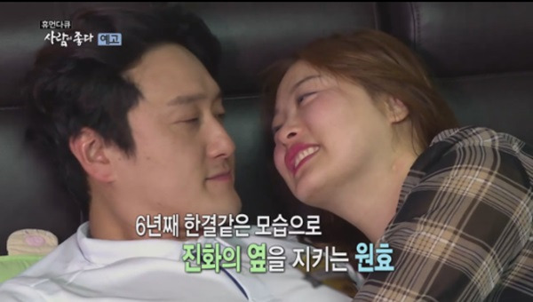 심진화 끊임없는 임신 시도와 다이어트법