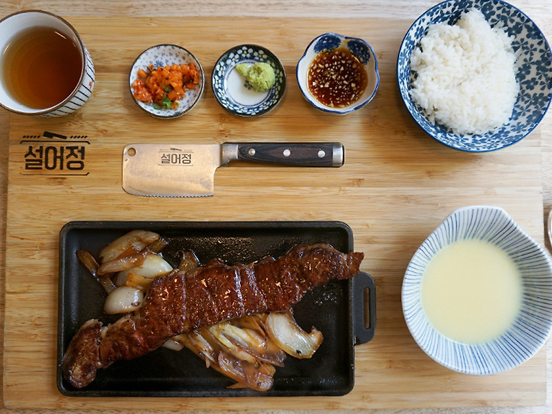 부산대 설어정 솔직한 평가