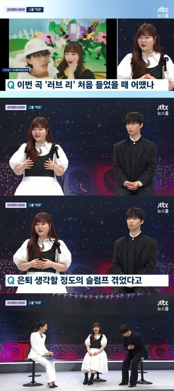 악뮤 이수현 슬럼프 은퇴생각 찬혁  용기주었다