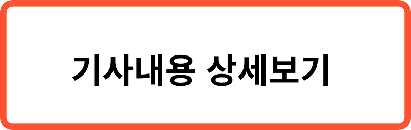 리플레저 개발자 밋업, 한국에서의 첫 걸음!