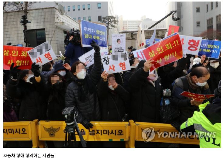 정인이 재판, 양모는 사망 가능성 알고도 발로 밟아..