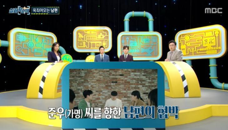 실화탐사대 광주농협갑질사건 어디 아내 스토킹 극단선택 남편의 두얼굴 공개한다