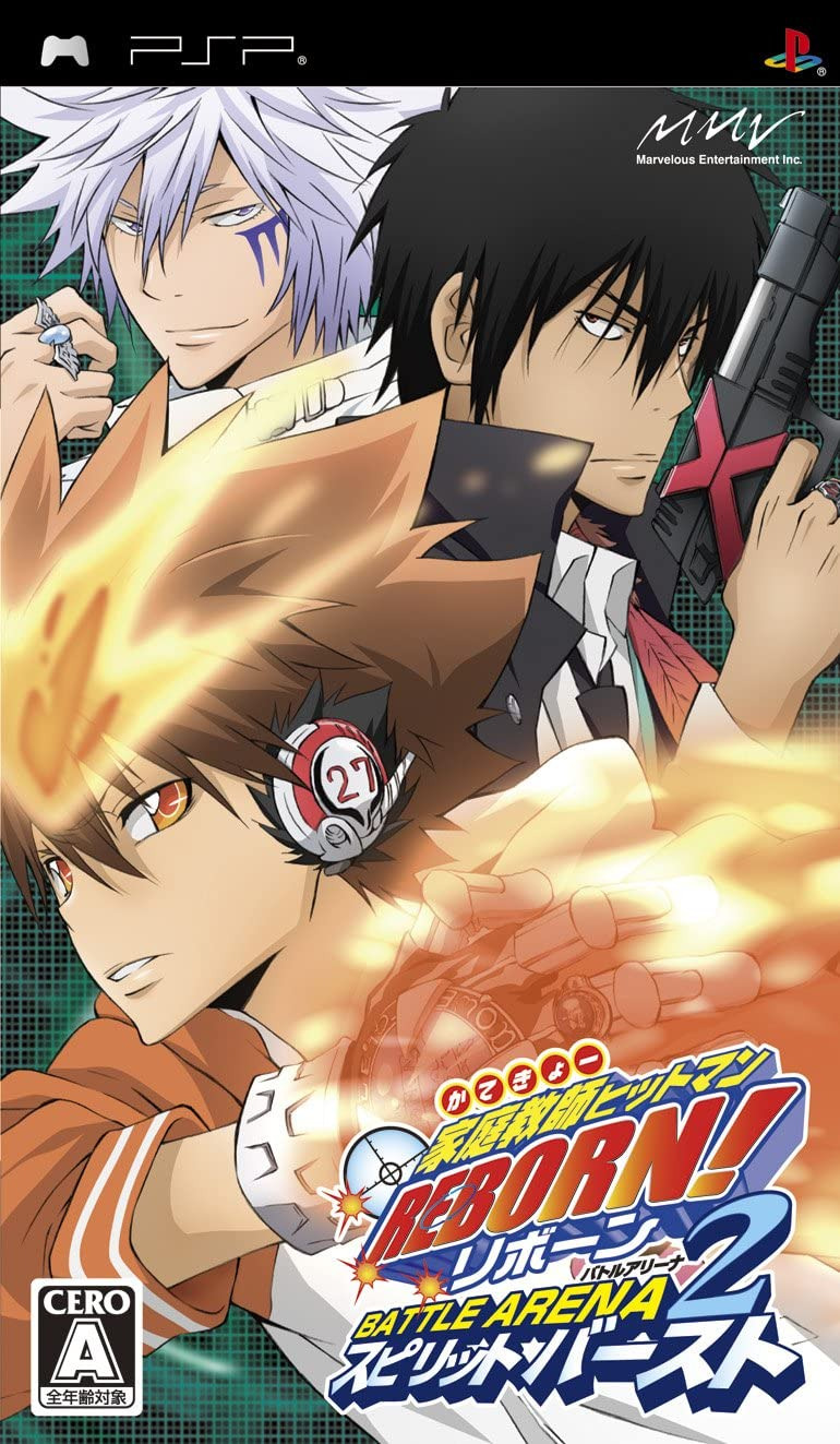 플스 포터블 / PSP - 가정교사 히트맨 리본! 배틀 아레나 2 스피릿 버스트 (Kateikyoushi Hitman Reborn Battle Arena 2 - 家庭教師ヒットマンリボーン!バトルアリーナ2 スピリットバースト) iso 다운로드