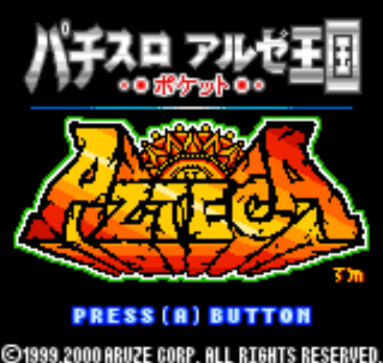 NGPC - Pachi-Slot Aruze Oukoku Pocket Azteca (네오지오 포켓 컬러 / ネオジオポケットカラー 게임 롬파일 다운로드)