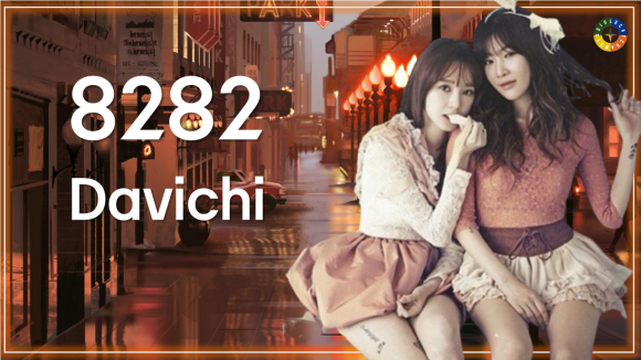 8282 - 다비치 / 8282 - Davichi