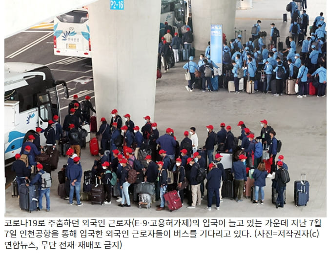 고용부, 외국인력 쿼터 증원...“월 1만명 신속 입국”