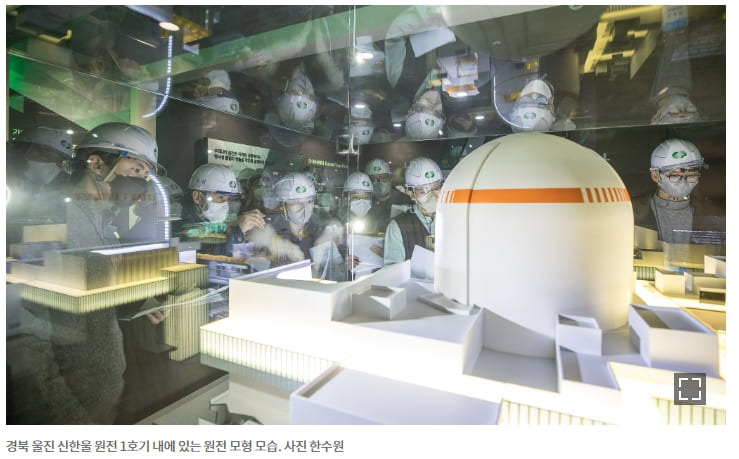 `27년 원전설비 수출기업 100개사 육성한다