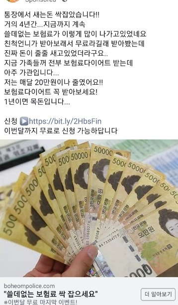보험방송 어떻게 생각 하세요