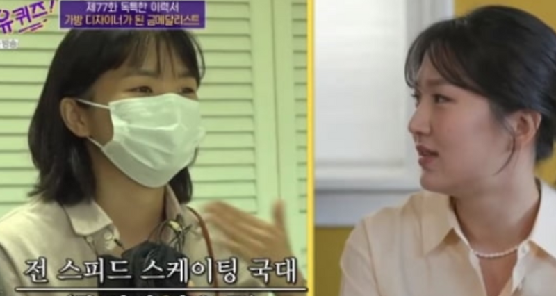 쇼트트랙 스피드스케이팅 국가대표 박승희 가방 멜로페 주목 인스타