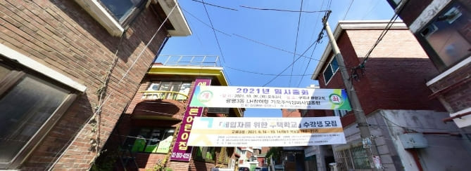 DL이앤씨, 광명3동 LH참여형 가로주택사업 수주 근접 ㅣKCC건설,GTX  `B노선 재정구간  4공구`  수주