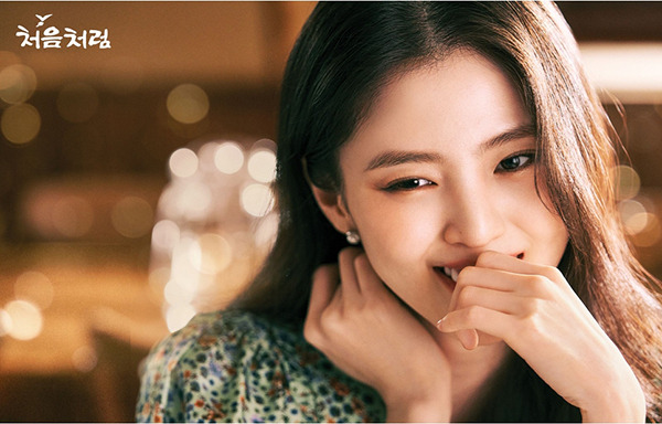 [생각] 한소희가 권하는 소주 한잔, 처음처럼