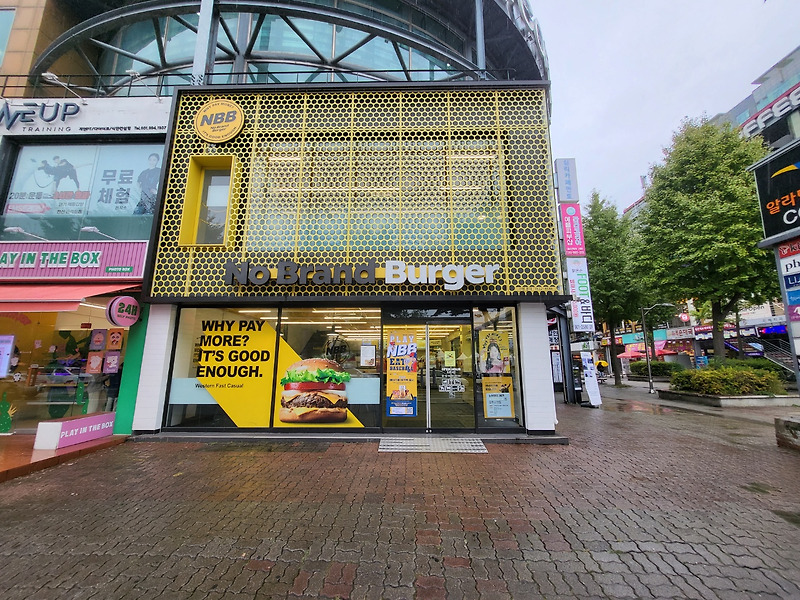 노브랜드버거 일산라페스타점