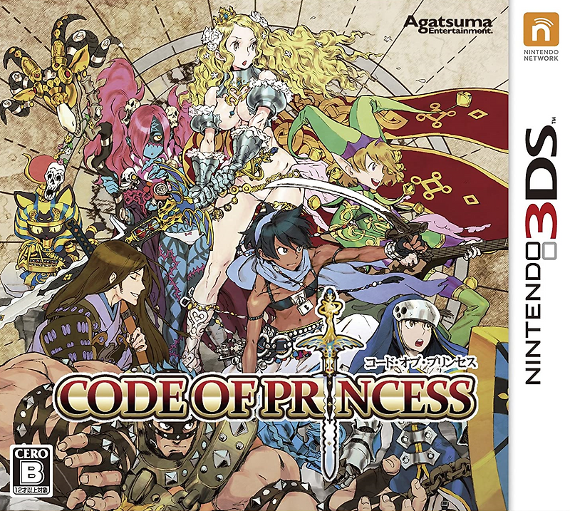 닌텐도 3DS - 코드 오브 프린세스 (Code of Princess - コード・オブ・プリンセス) 롬파일 다운로드