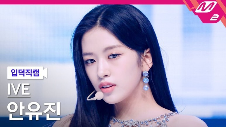 안유진 나이 아이브 프로필 가수 학력 키 고향 가족 과거 닮은꼴