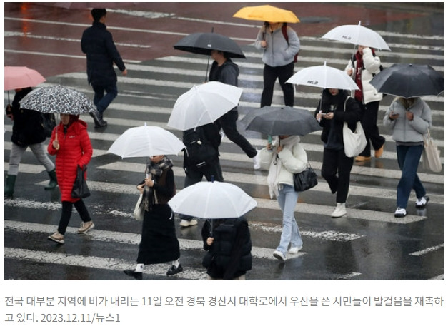 겨울 같지 않은 날씨...주말부터 강추위 시작...강원도 폭설