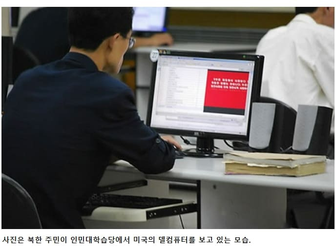 기류 심상찮다...북 제재 장기화로 타격...엘리트그룹 탈북 조짐