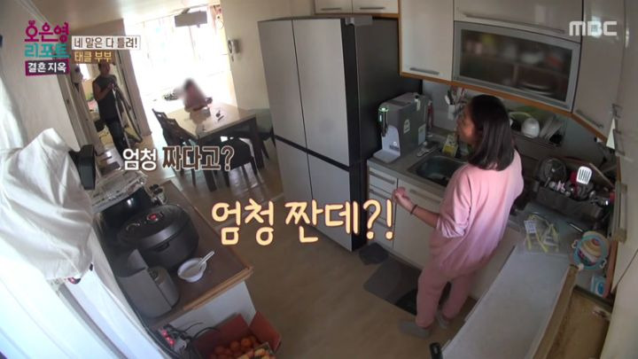 [다시보기]오은영 리포트 결혼 지옥 26회.230213.KOR.2160p.mp4.torrent