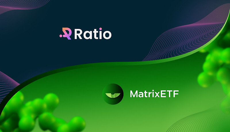 [Ratio Finance] Ratio Finance, 솔라나의 미래형 금융 솔루션을 만들기 위해 MatrixETF와 파트너십 체결