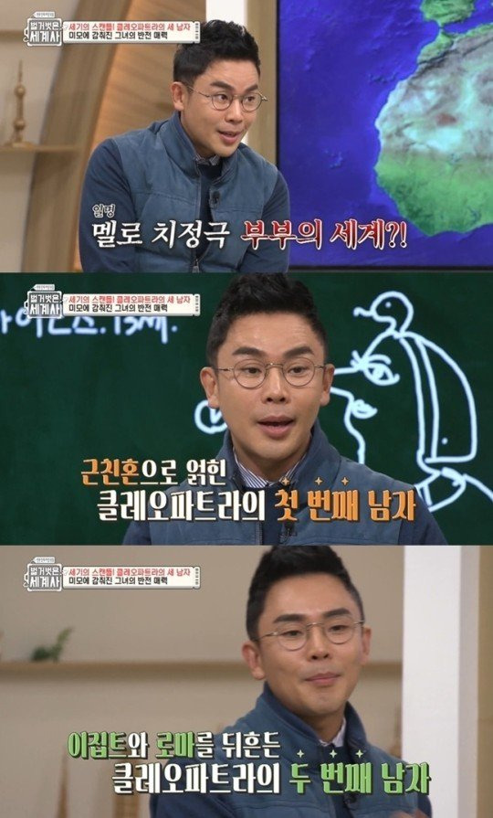 고고학자 곽민수 