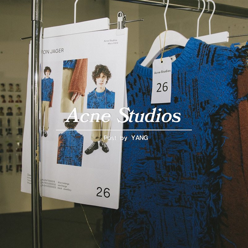 브랜드 스토리 '아크네 스튜디오 (Acne Studios)'