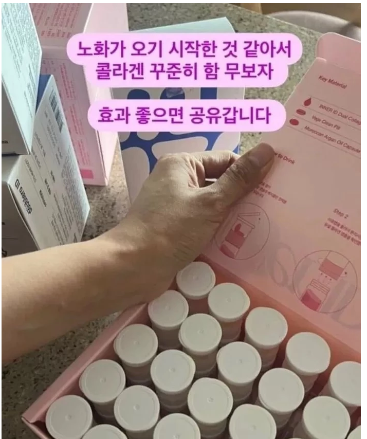 최강동안 오또맘 오태화 얼굴과 180도 다른 칙칙한 손가락 사진 나이 프로필