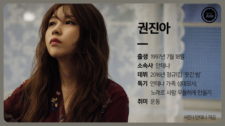 권진아 나이 가수 프로필 노래 학력 고향 근황 집안 가족 결혼