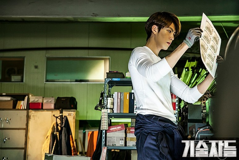 영화 기술자들 결말 김우빈 김영철 고창석 이현우 조윤희 김홍선