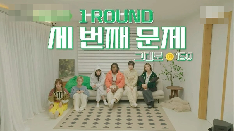 혜미리예채파 게임에서 아이들 톰보이를 못맞춘 채원이에게 급발진하는 미연