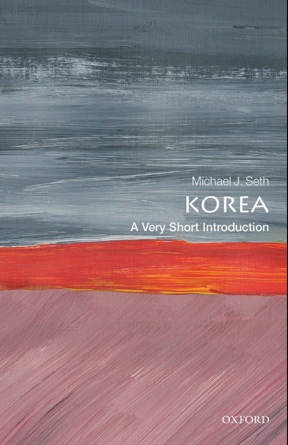 한국 역사에 관한 독특한 관점