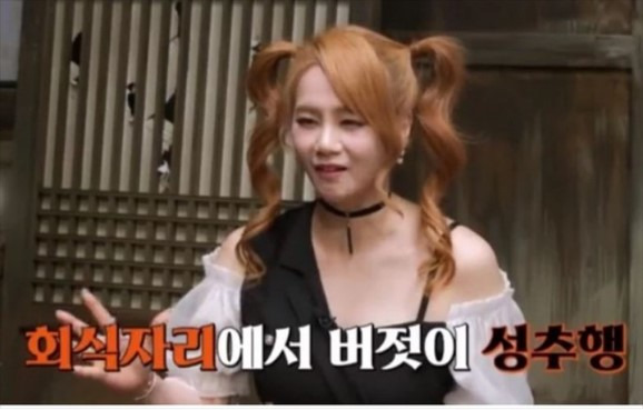 이지영 강사 성추행 성희롱 폭로 학원 어디? 인터넷 강의 처음 시작한 학원은 스카이에듀 학원.