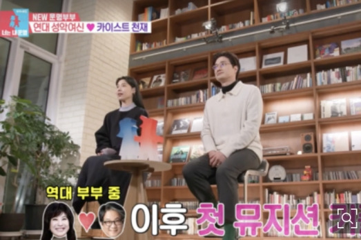 배다해 이장원 러브스토리 (ft.동상이몽2)