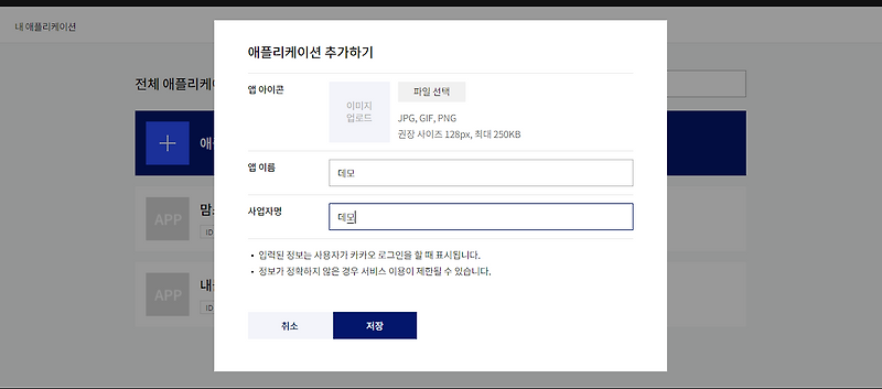 [다음지도API] 클러스터